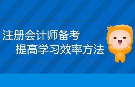 中山恒企会计培训学校